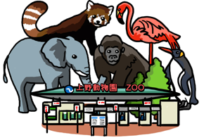 画像をダウンロード 上野 動物園 イラスト イラスト画像検索エンジン